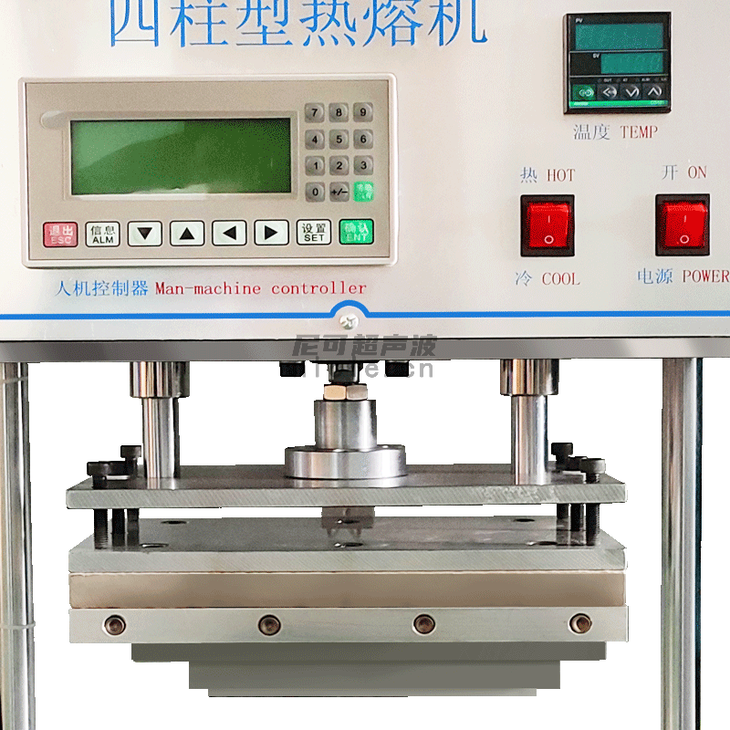 四柱型熱熔機