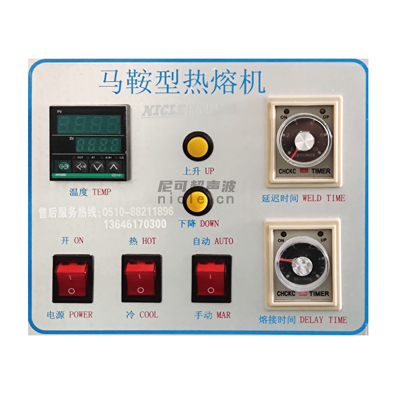 馬鞍型熱熔機(jī)