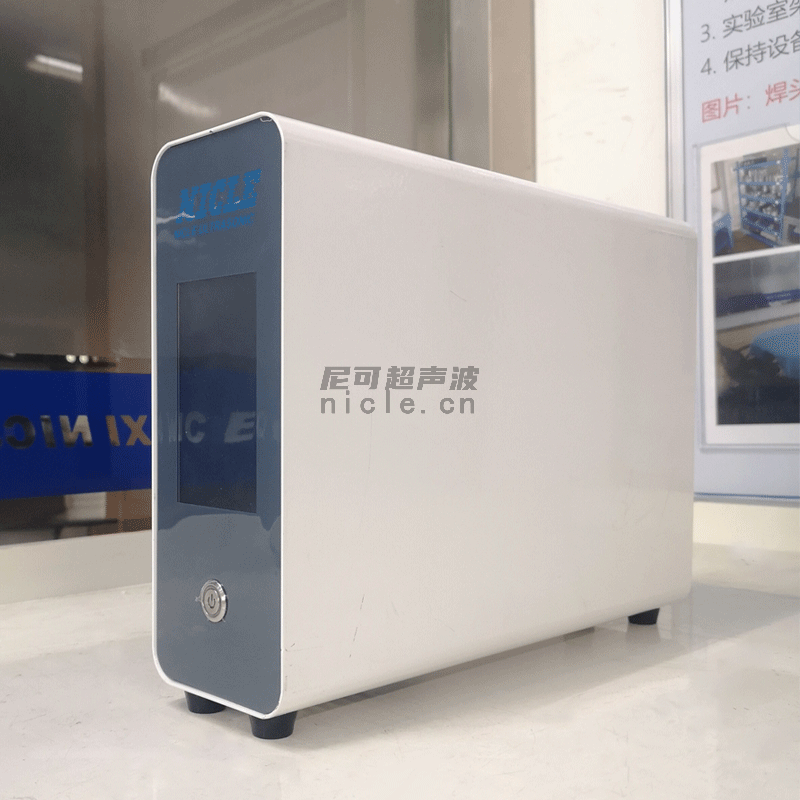 超聲波電箱