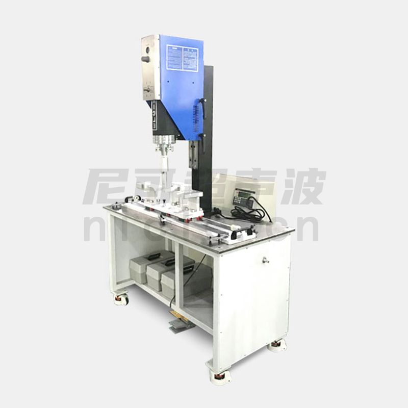 汽車(chē)風(fēng)道超聲波焊接機(jī)